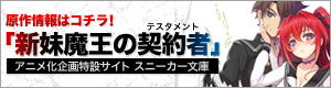 原作情報はこちら