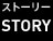 STORY