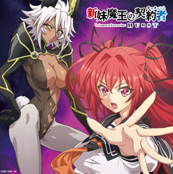 「主題歌」Over The Testament